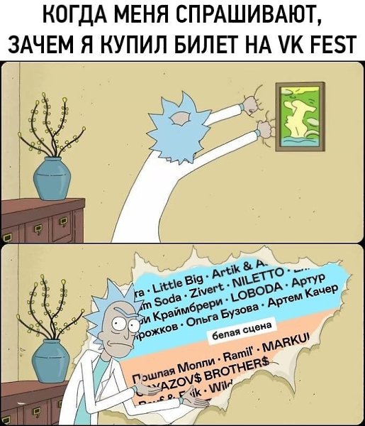 , , ,       VK Fest!      ...