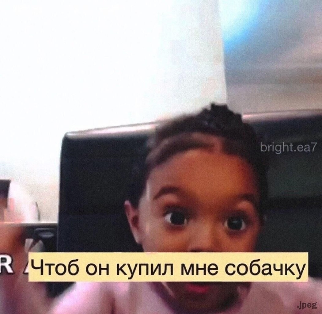     - 2