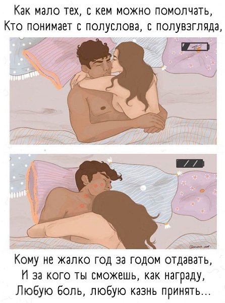 С кем мы печаль и радость пригубили. Наверное, только им благодаря Мы этот мир изменчивый любили. ... - 4