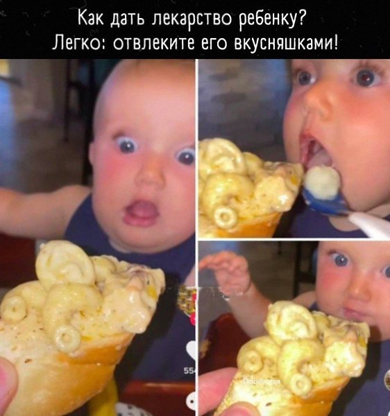 Интересно, кто-то пробовал такой вкусняшкой отвлечь.И получилось ли...