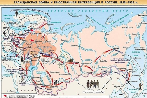 28 ноября 1917 года Верховный совет Антанты принял решение об интервенции в Советскую Россию.10 (23) ...