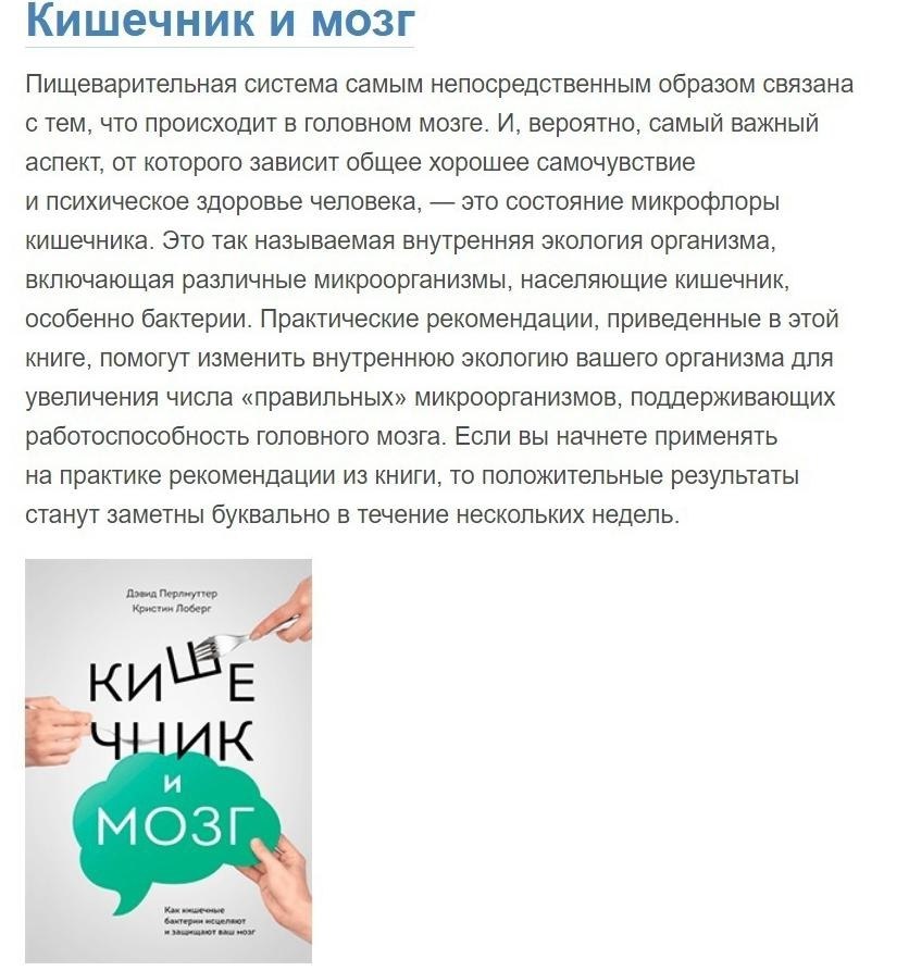 10 yчшиx ни дя азвития за.Потенциал! - 2