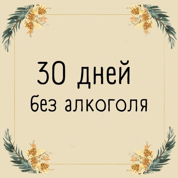     .   !  ? - 6