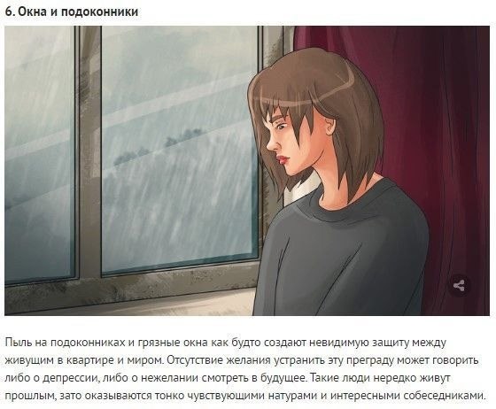     ,      - 6