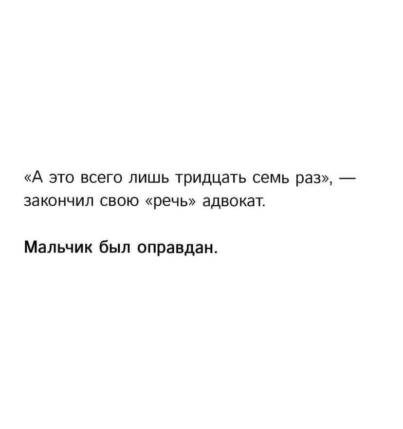   ! - 5