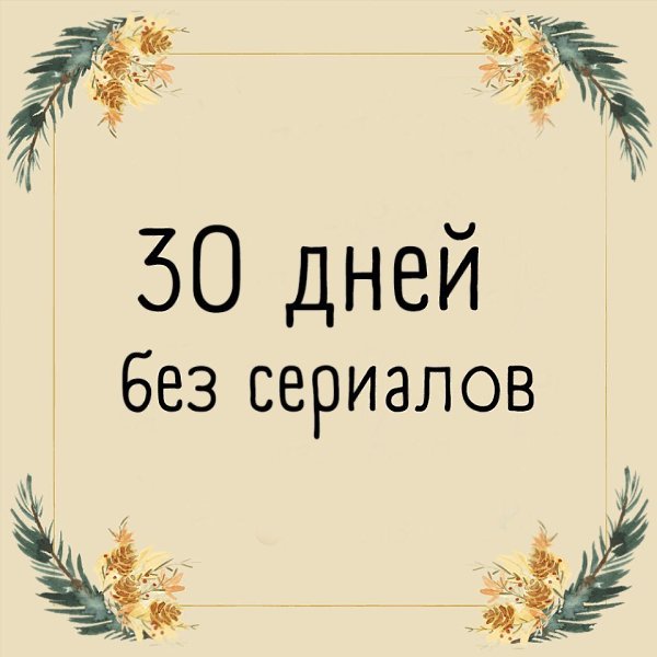     .   !  ? - 2
