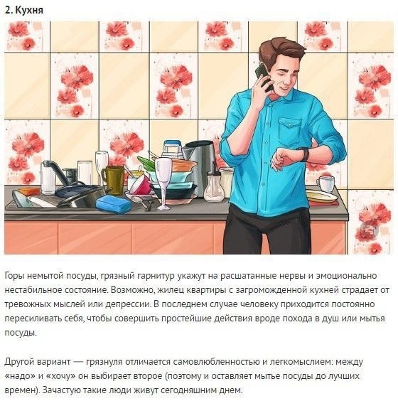     ,      - 2