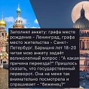 ���� ��������, Kouvola, 78 ��� - ��������� 17 ������� 2021 � ������ �����