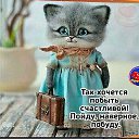 ���� ������ �� ���!, ������ - ��������� 17 ���� 2021 � ������ ������ ��������