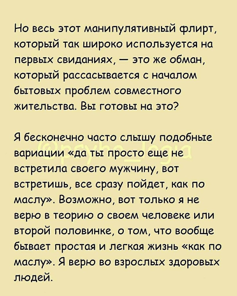  ? - 7