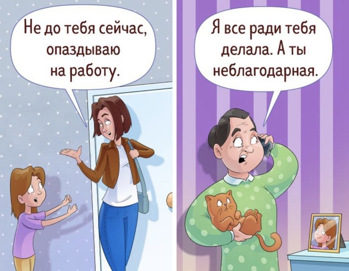     - 5