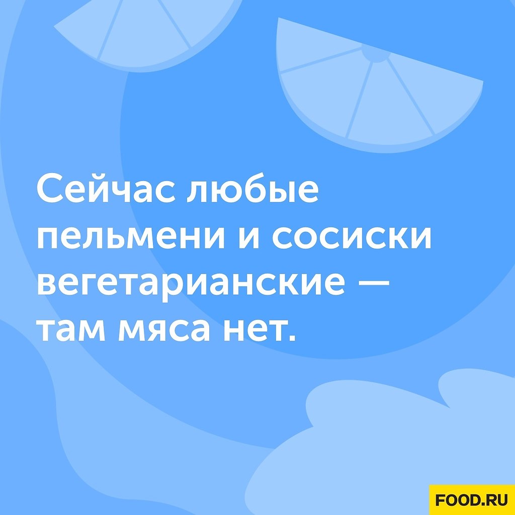 #@foodrumedia