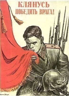    1941-1943 ,    ,      ... - 4