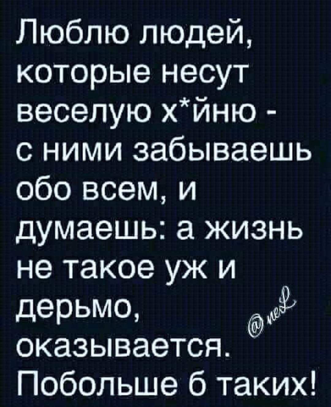 ***Victoria Viktorovna*** - 8  2021  08:49