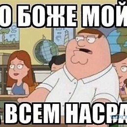���� �������, ������ �������� - ��������� 3 ������ 2021