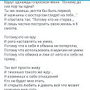 ���� Marsiana, �������� - ��������� 15 ������ 2021