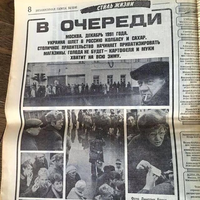 Acep opa  199O-. - 3