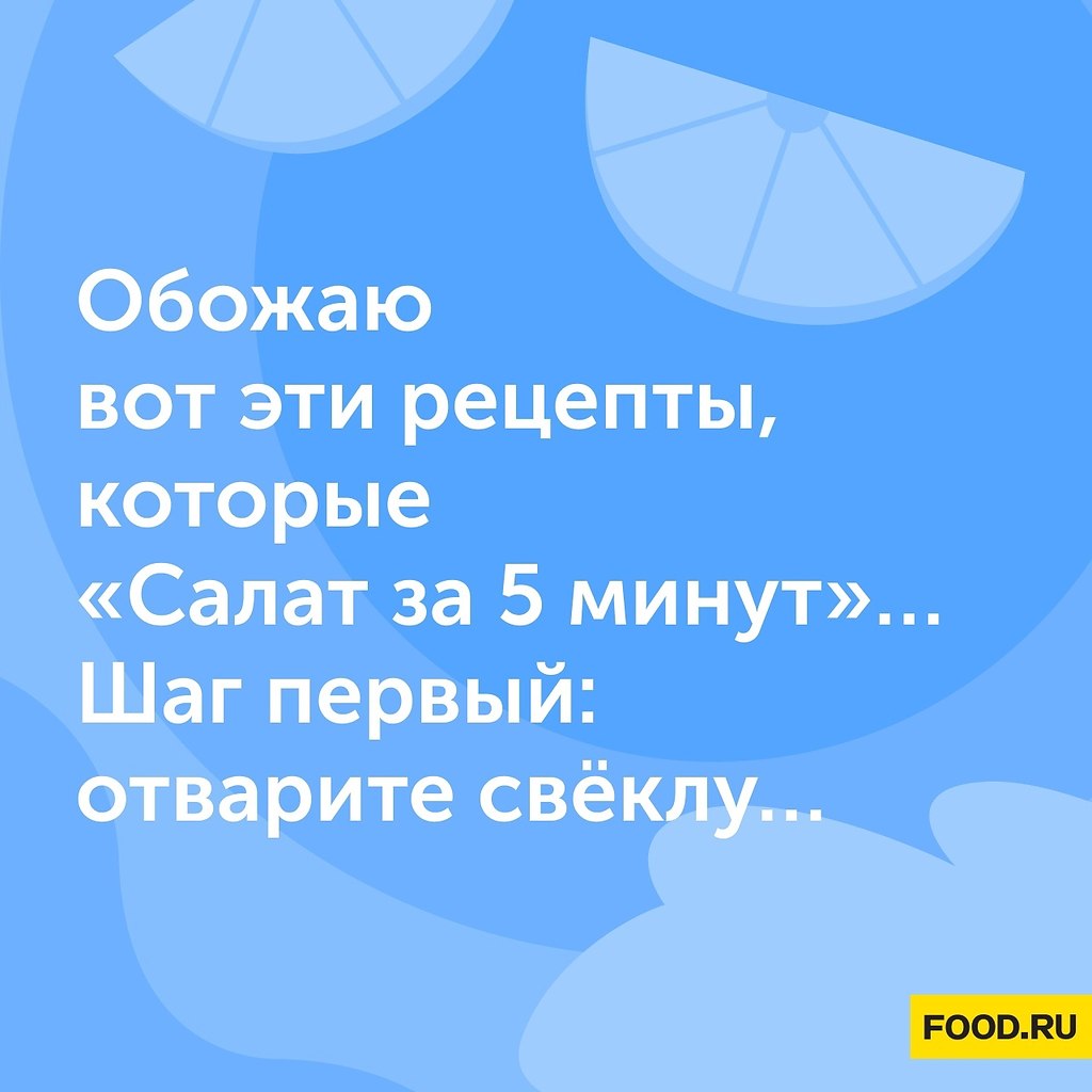 #@foodrumedia