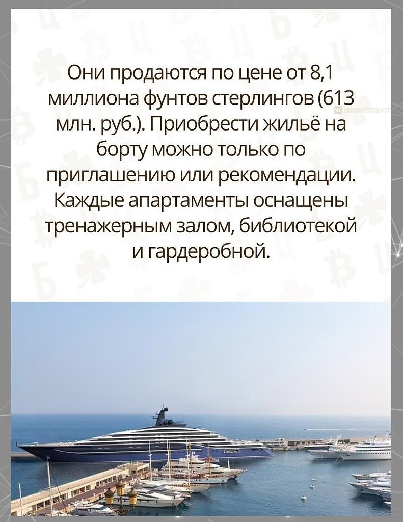 Дажебльше,чемубрамвича.Потенциал! - 2