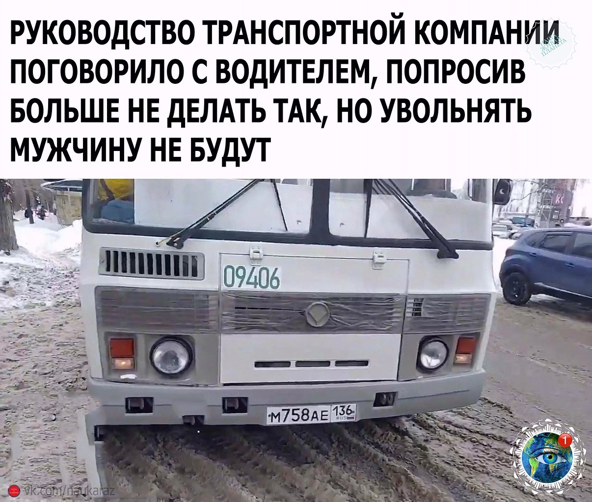 o  aa a  o c. oo o o https://fotostrana.ru/away?to=/sl/dWd2atplant - 3