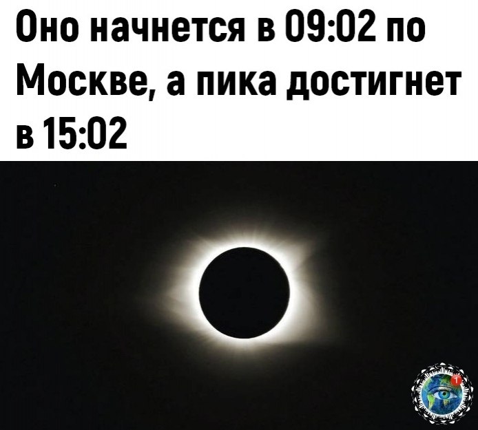 e poc. - 2