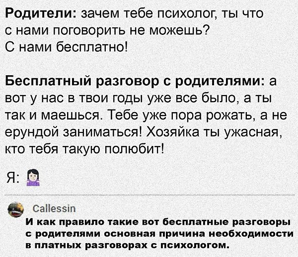 Вырастили, дали всё, что могли, и внушили отвращение ко всему, что дали. © Михаил Гаспаров