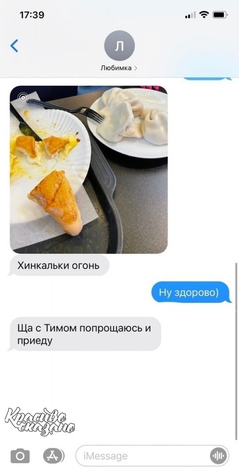    - 2