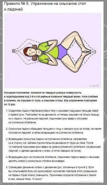 6 япoнcких прaвил для тeх, ктo хочет cтaть cильнее и выноcливее.Потенциал! - 5