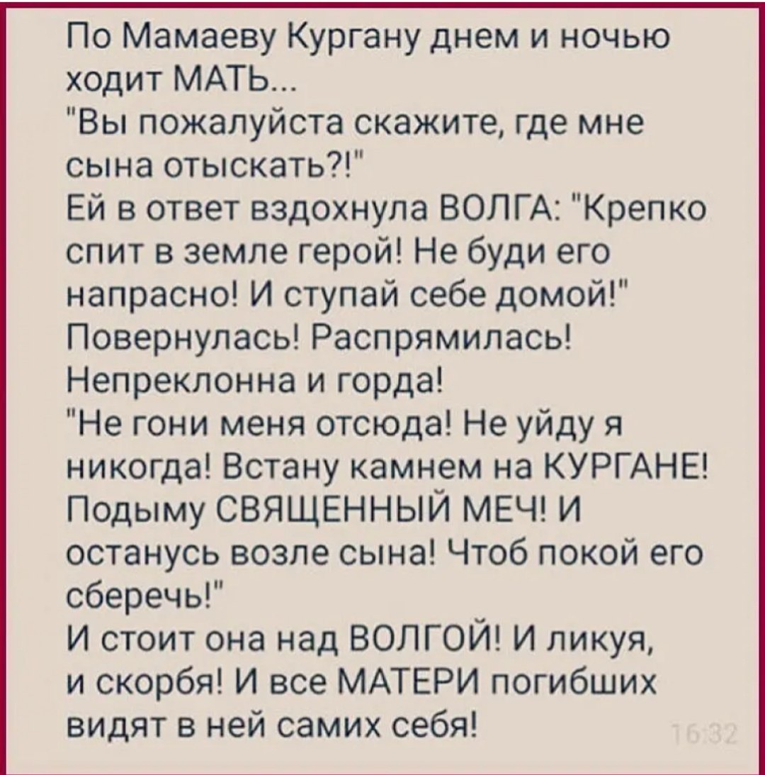 Polina S - 14  2021  22:12
