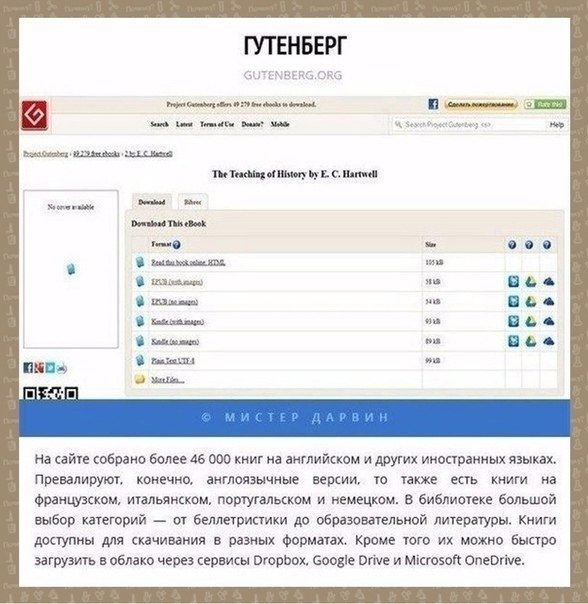 co cao, e  pacpocpac ecao  coepeo eao - 2