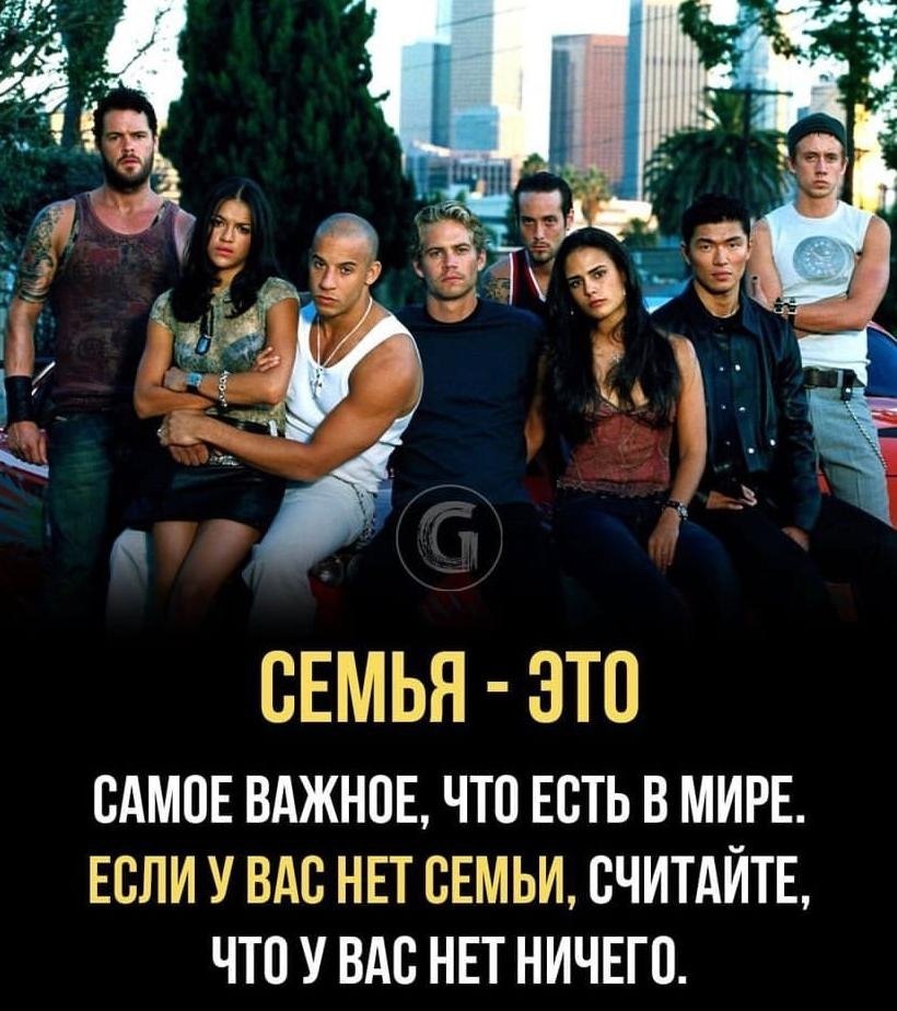 Ценитесвюсеью! Потенциал!
