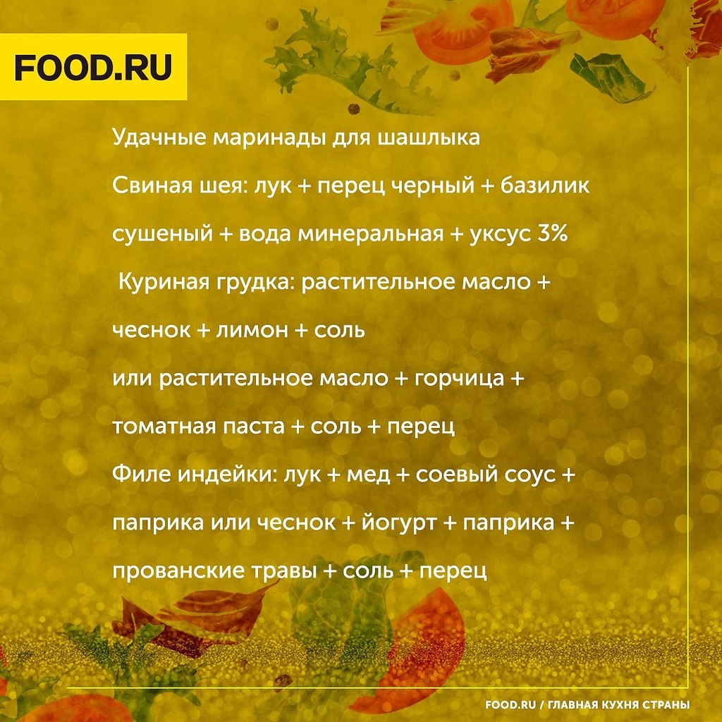 #_@foodrumedia