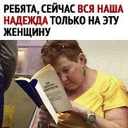 ���������, 52 ����, ������