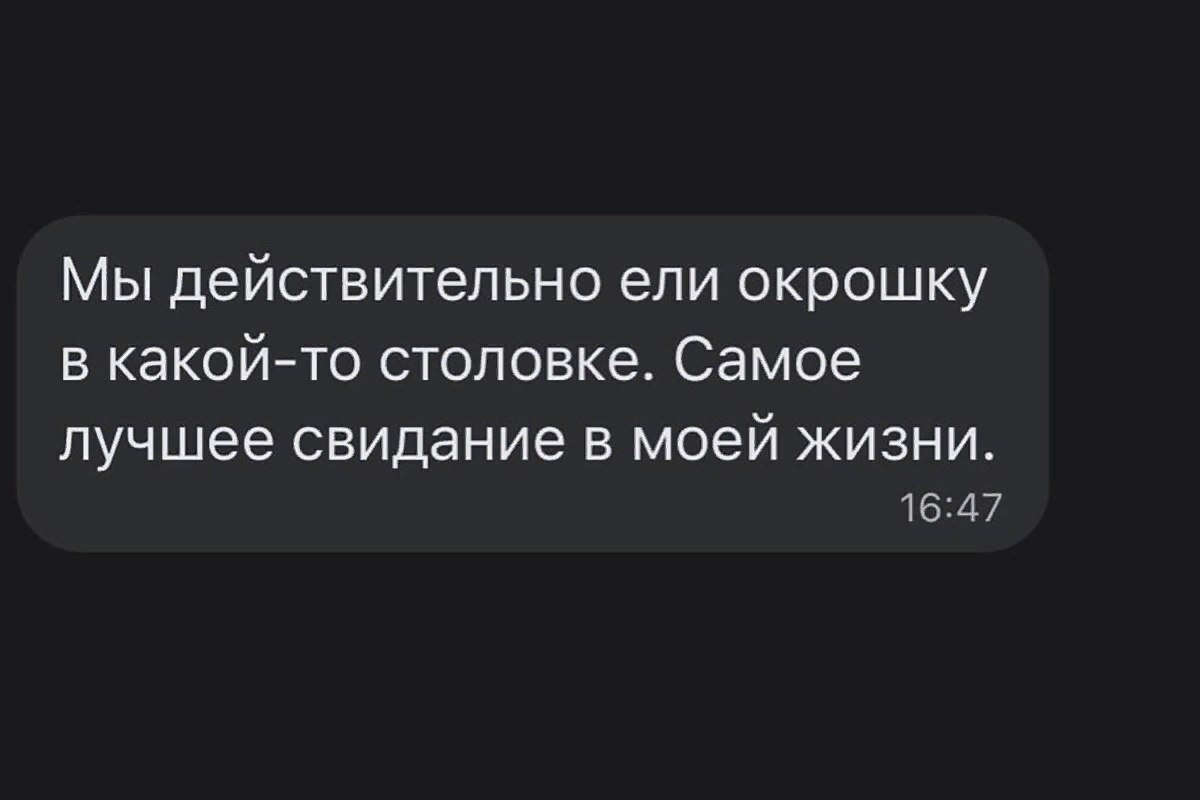      :  - 2