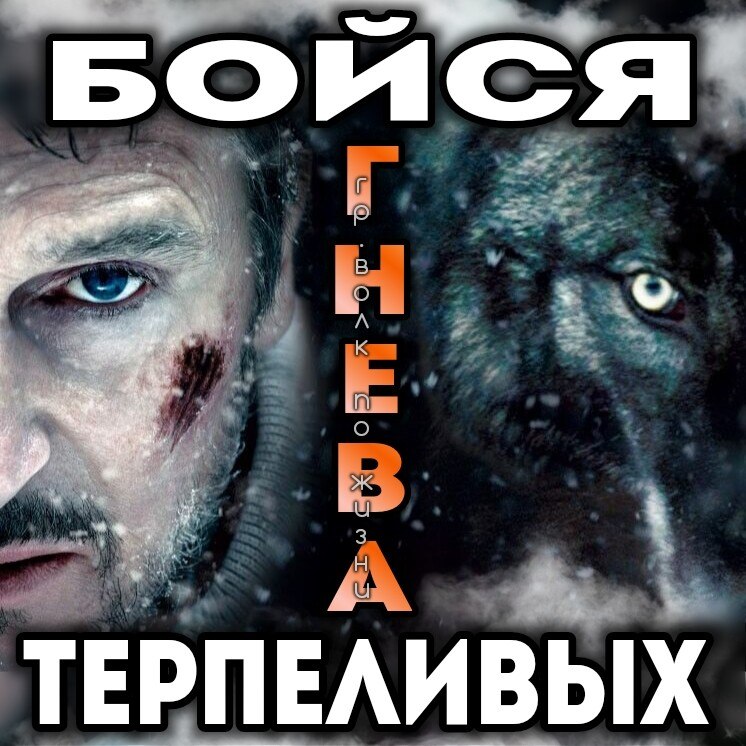 White Wolf - 27  2021  03:07