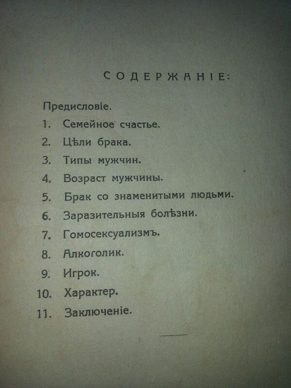 ,  ! - 2