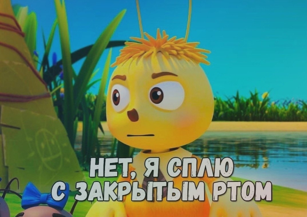  ! - 4