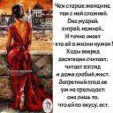  Svetlana, , 60  -  4  2021    
