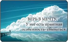 Мечтаю я попасть в одну страну, Где ветер носит стаи облаков, Где можно отыскать свою весну И ...