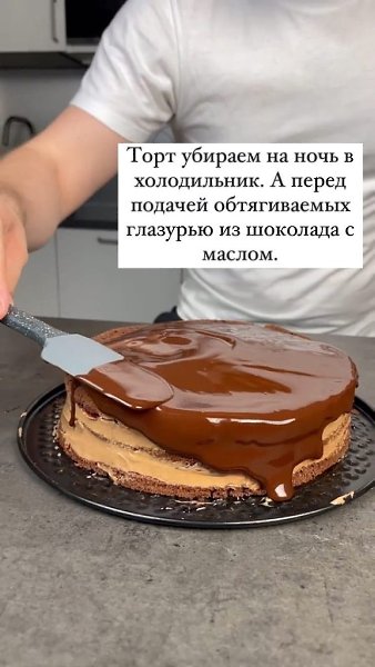      - 10