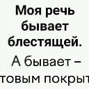 ���� ******Elena, ������, 45 ��� - ��������� 20 ���� 2021 � ������ ������ ��������