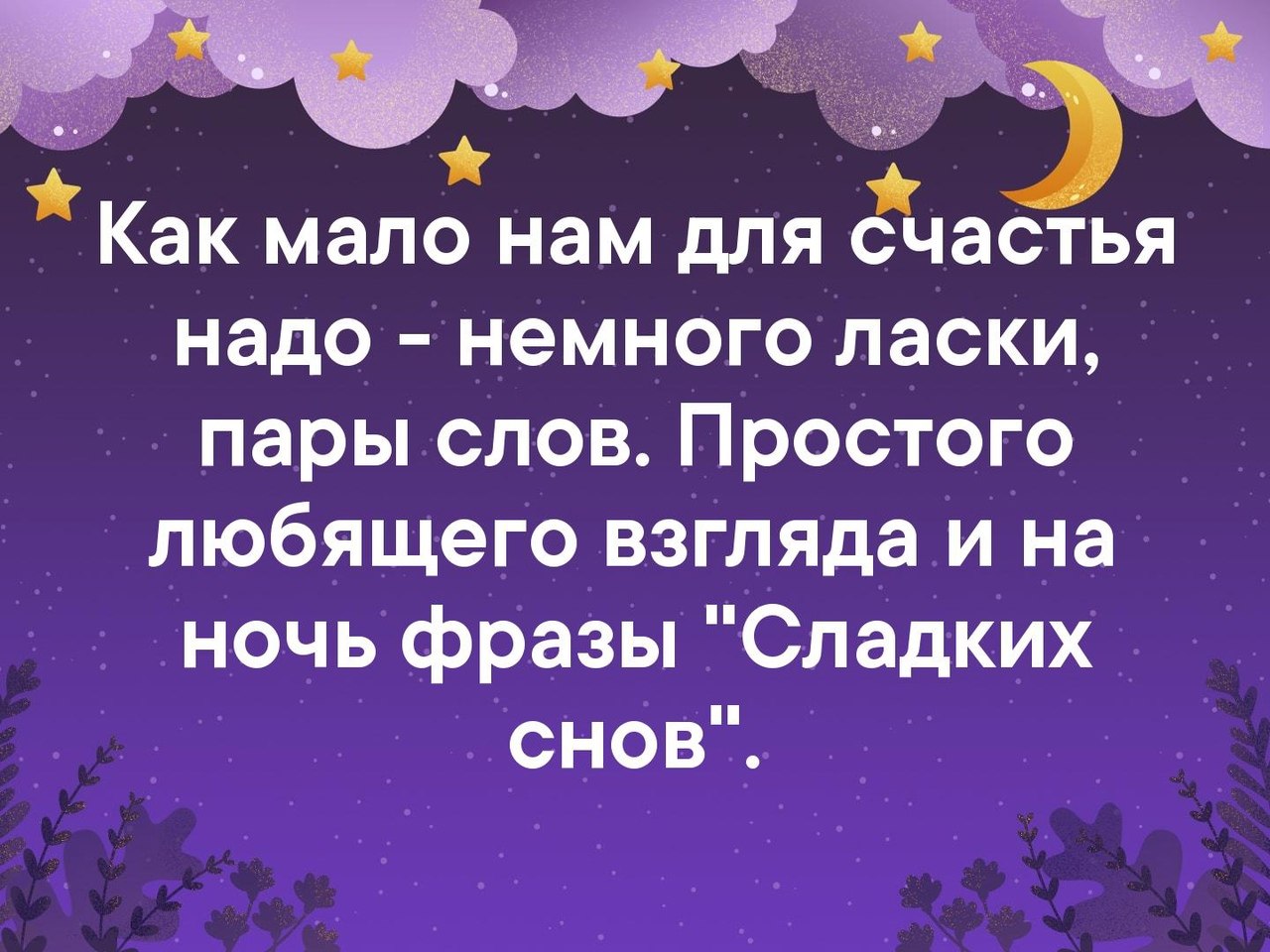  ,    . - 1  2021  23:03 - 3