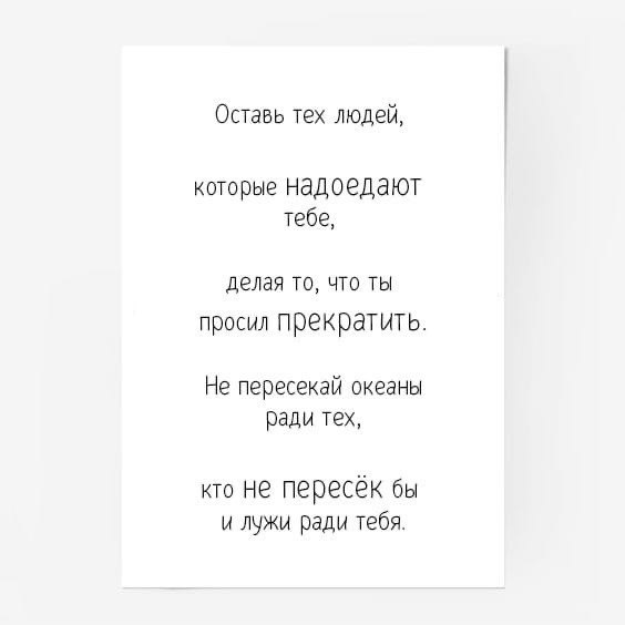  . - 3