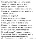 ���� ������( � ����������� �� ��������), ������ - ��������� 12 ������� 2021 � ������ ������ ��������