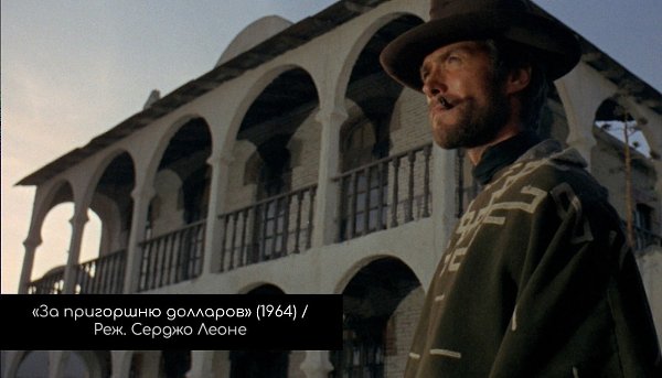 СПАГЕТТИ-ВЕСТЕРНЫ: В ДЕСЯТКУ.1950-е — золотая эпоха вестернов: широкоэкранные, цветные, они ...