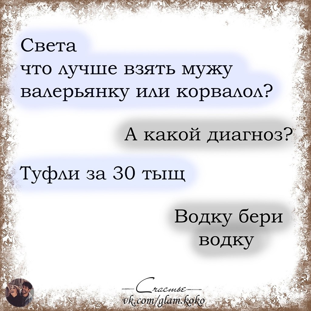 Чтобы выбрать | .Счастье. | Фотострана | Пост №2416066168