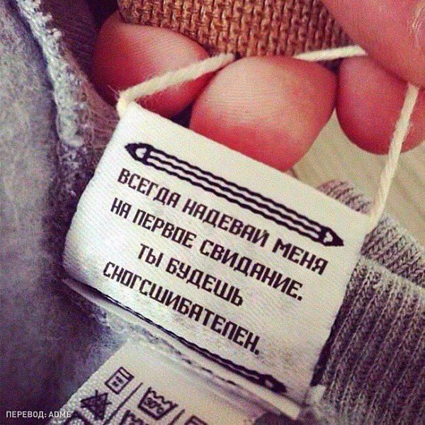 Необыкновенные надписи на бирках.С юмором подошли к этому вопросу