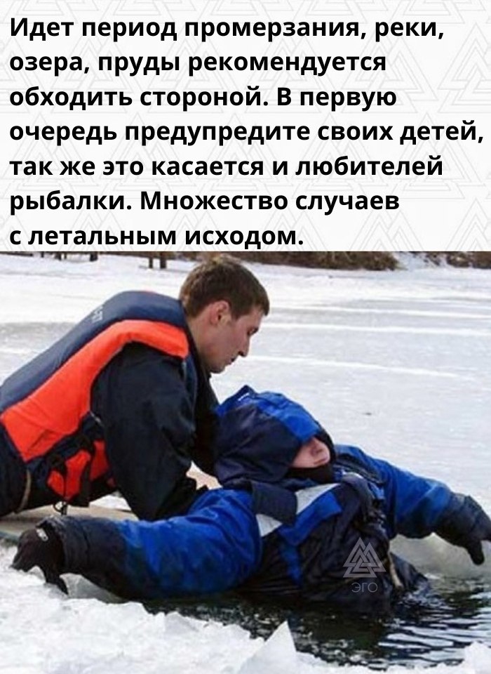       . - 2