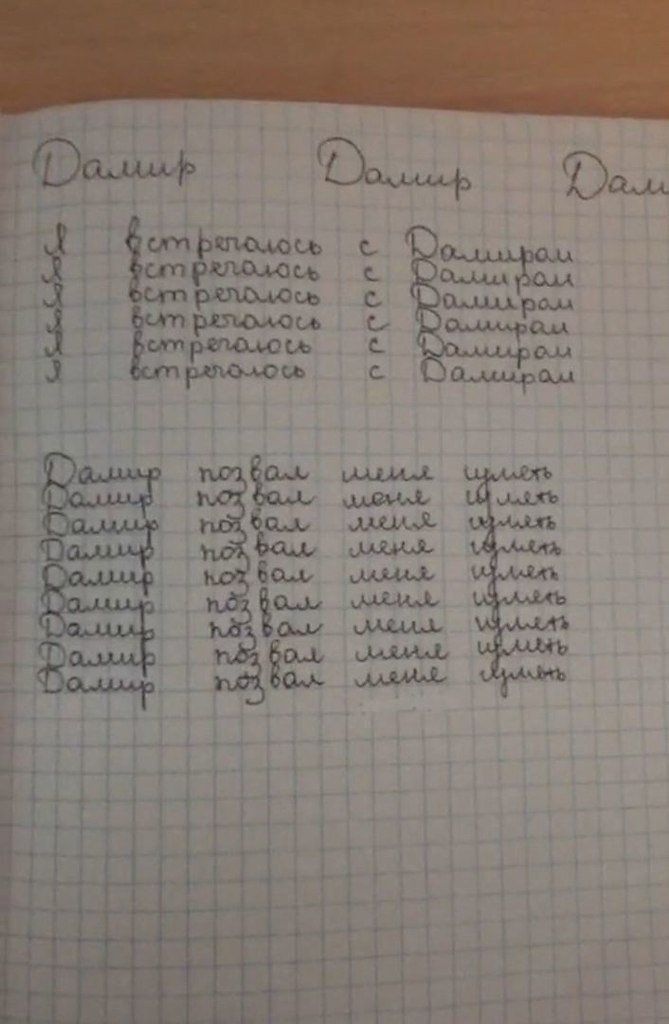 y  c  a c oc, a .. - 3