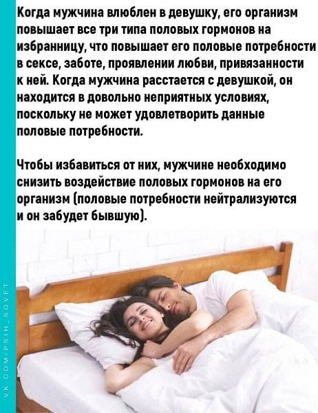 Это только для англичан 5 женщин! Для наших М достаточно бутылки водки! - 3